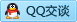 QQ在线咨询2721451250